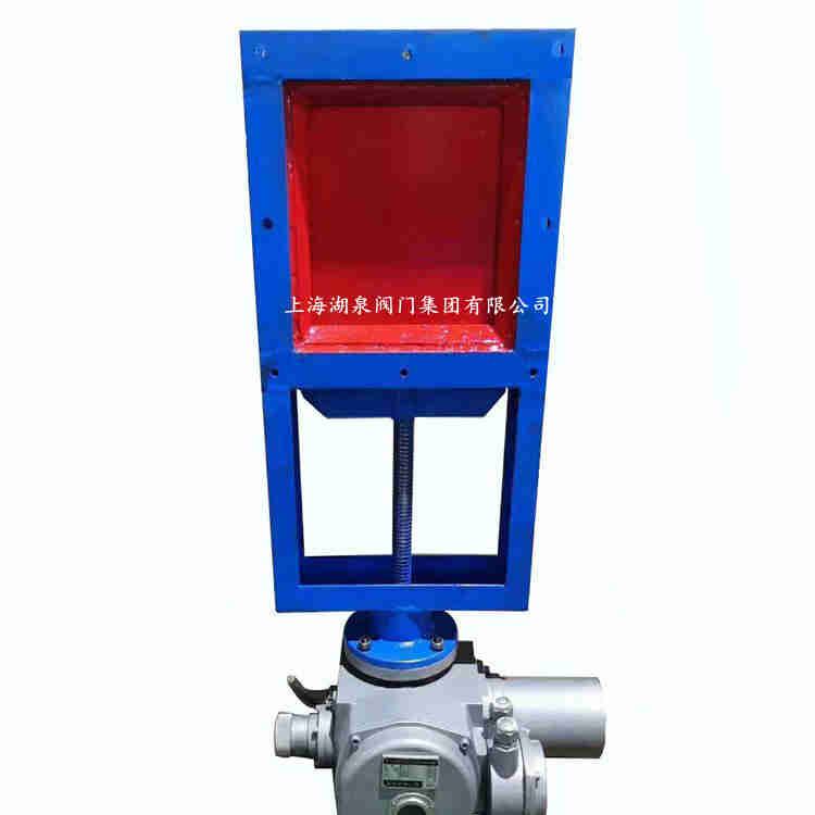 上海電動插板閥廠家供應