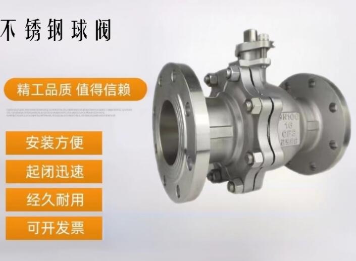 316l手動球閥dn50廠家，普通手動球閥廠家直銷